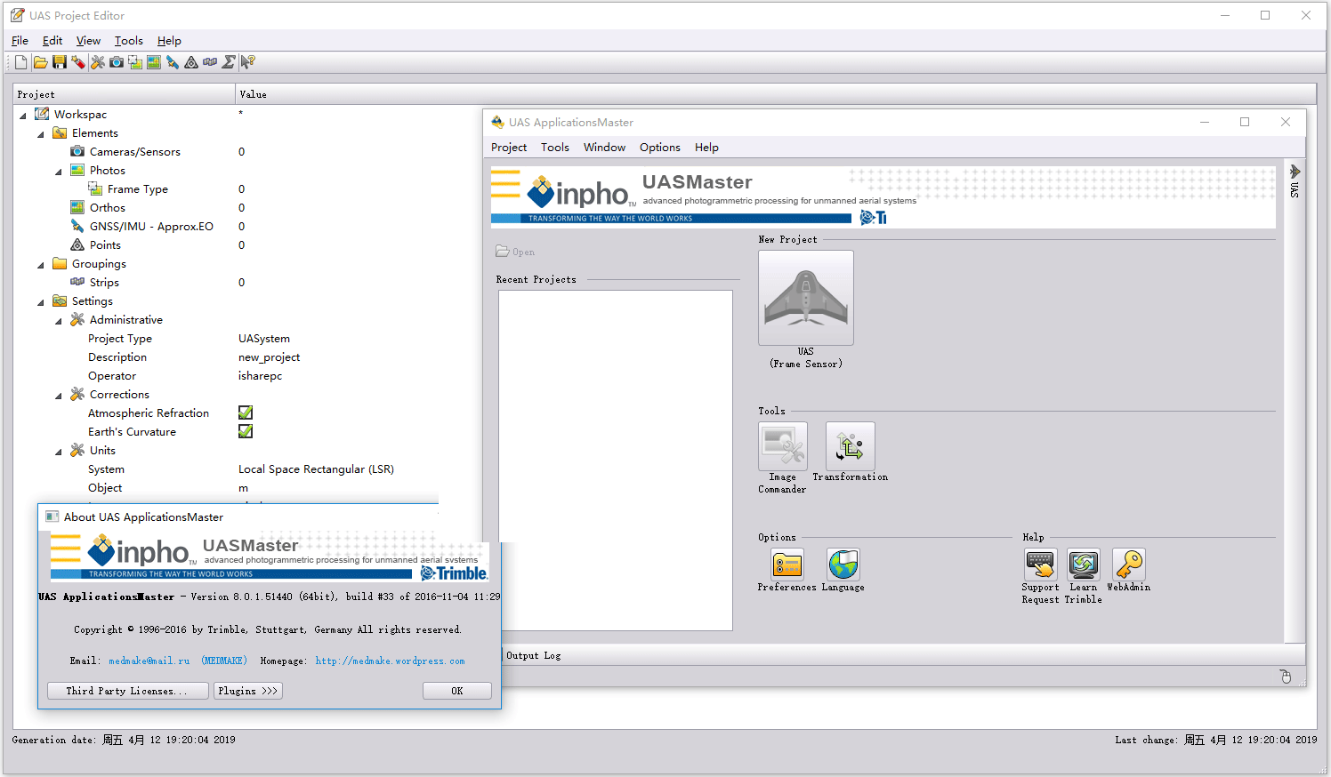 Trimble Inpho UASMaster 8.0破解版
