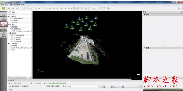 Pix4Dmapper(无人机三维建模软件)中文破解版下载【附教程】