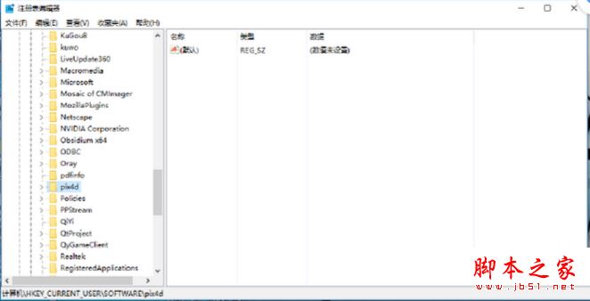 Pix4Dmapper(无人机三维建模软件)中文破解版下载【附教程】