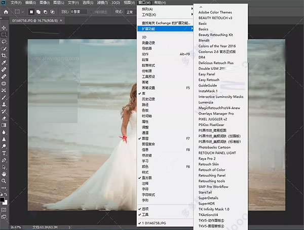 photoshop cc 2019 64位茶末余香增强直装版
