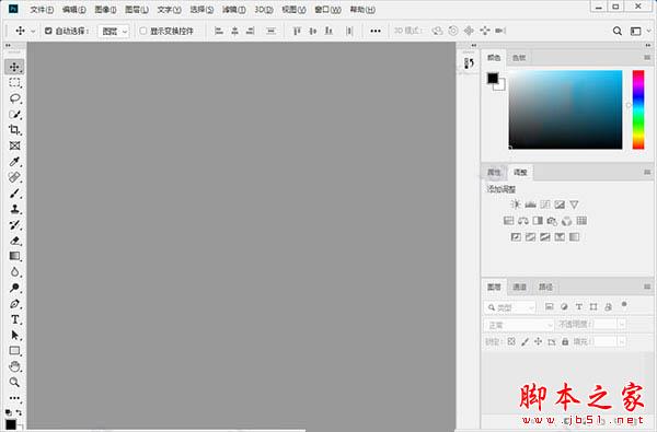 PS CC 2019终极精简版