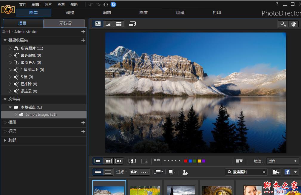 CyberLink PhotoDirector Ultra 10
