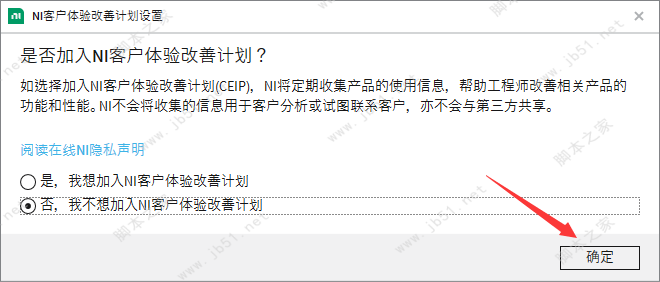 LabVIEW 2020下载
