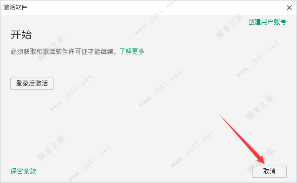 LabVIEW 2020下载