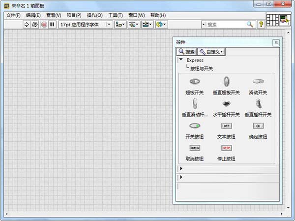 labview2014