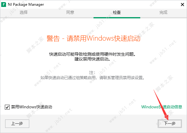 LabVIEW 2020下载