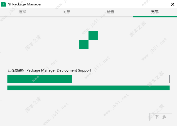 LabVIEW 2020下载