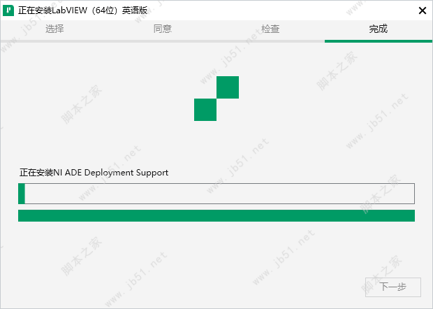 LabVIEW 2020下载