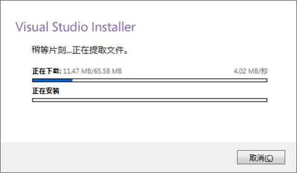 Visual Studio Pro 2019破解版