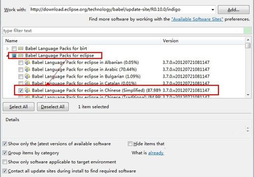 Eclipse 4.8 汉化教程 Eclipse 4.8 中文语言包下载