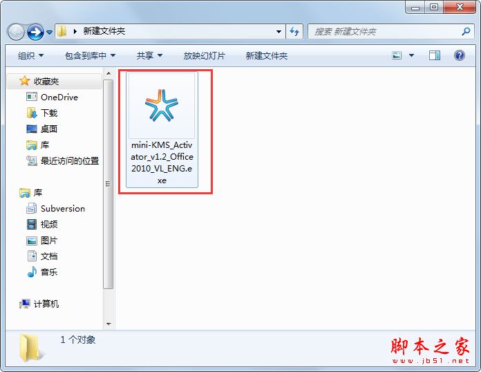 mini-KMS Activator(Office2010激活工具) V1.2 免装版