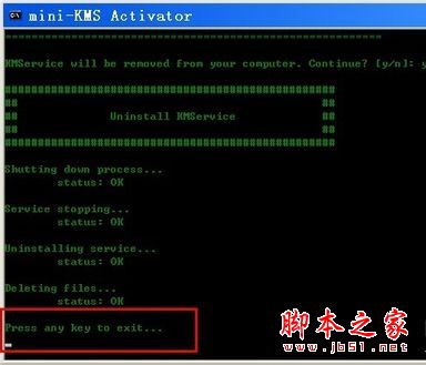 mini-KMS Activator(Office2010激活工具) V1.2 免装版
