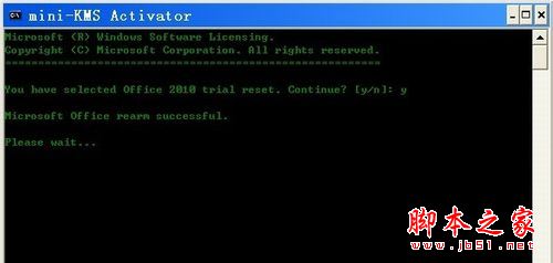 mini-KMS Activator(Office2010激活工具) V1.2 免装版