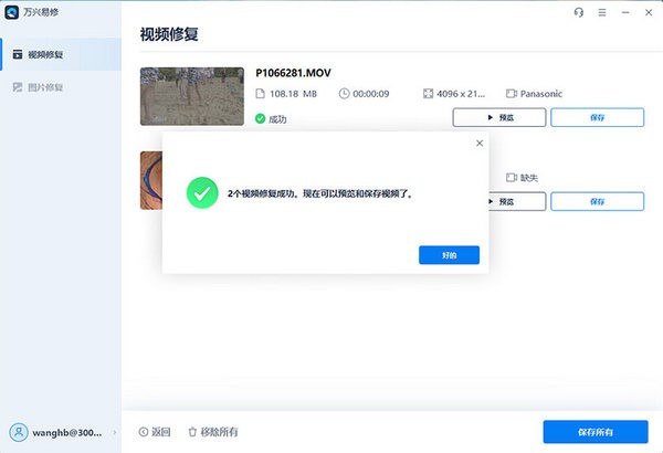 202202180958587769630005