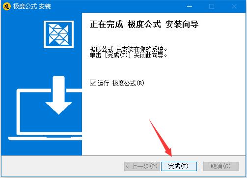 202202181009258757120005