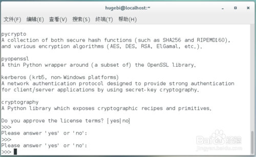 Linux下安装Anaconda