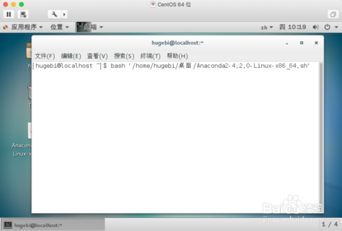 Linux下安装Anaconda