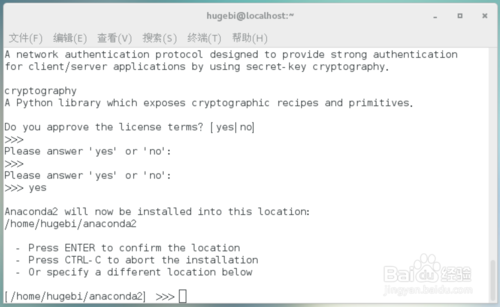 Linux下安装Anaconda