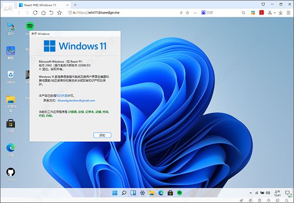202202191021220165660004