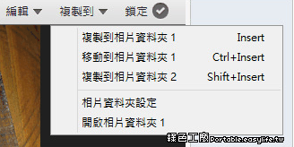 多窗口图片浏览器(honeyview)