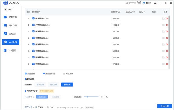 202202191027417596550005