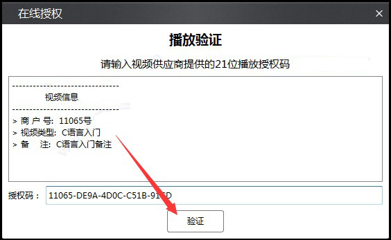 202202191031141708680007