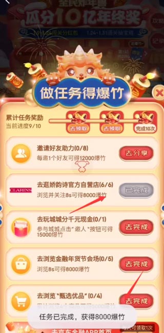 202202191032579752610005