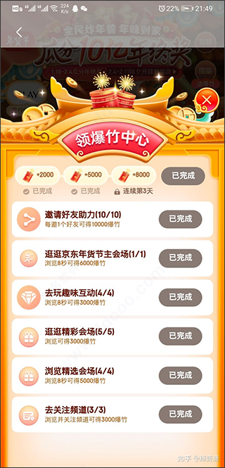 202202191032587990810006