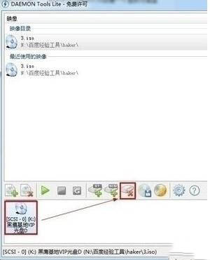 虚拟光驱免装版下载