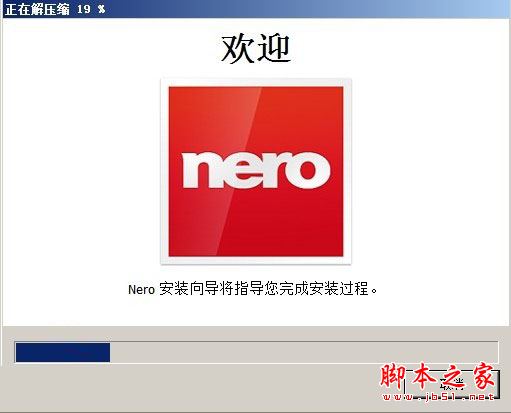 Nero Burning ROM 2018