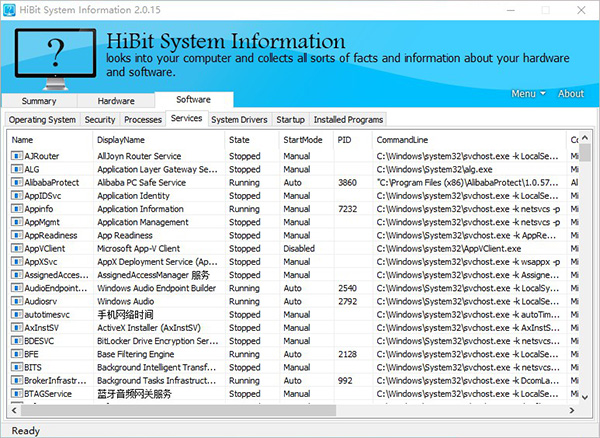 system information单文件版