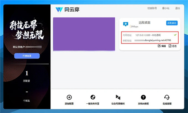 202202191043114359390004