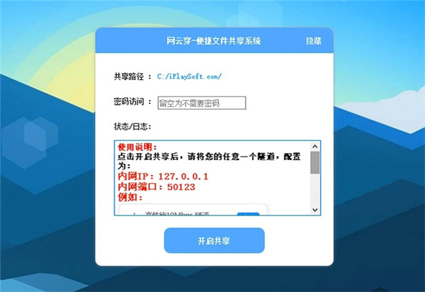 202202191043139937920007
