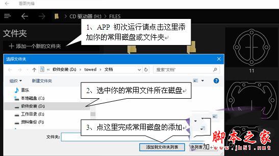 线切割看图先锋 v2.0.2官方版