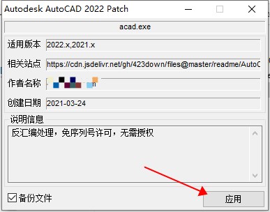 202202191051462770320007
