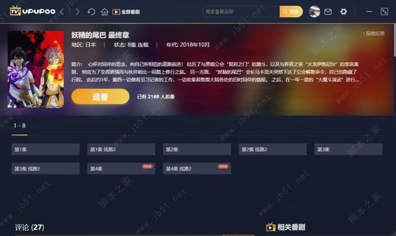 QQ截图20181101115114.jpg