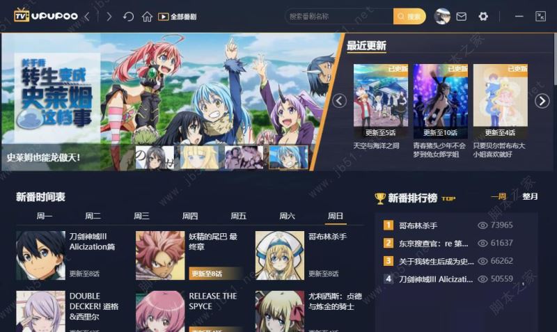 QQ截图20181101115331.jpg