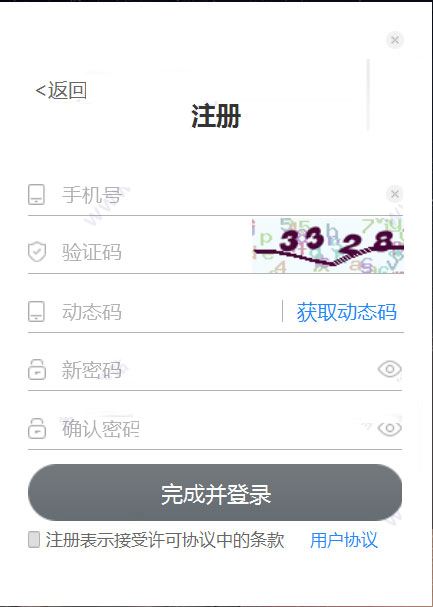 202202191058024490700005