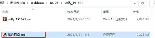 202202201108242798090001