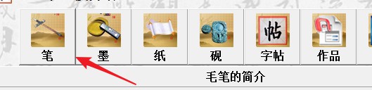 二王书法爱好者