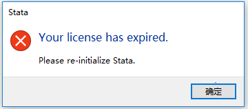 StataCorp Stata 16.0许可证