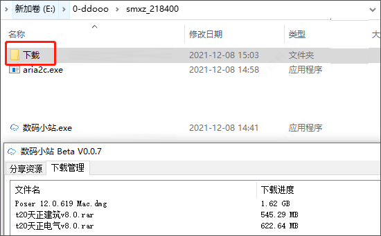 202202201123407548450006