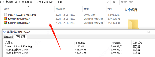 202202201123417600560007
