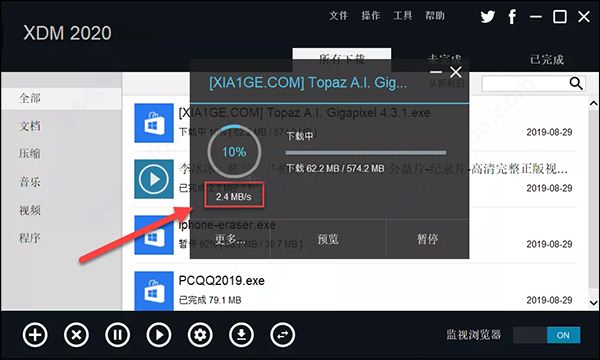 202202201124325129310013