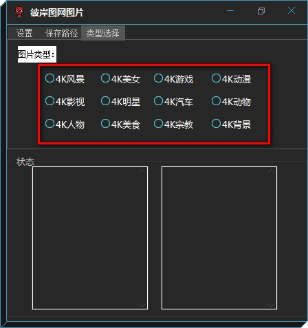 202202201125047865280001