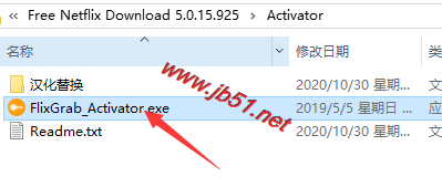 Free Netflix 中文破解版