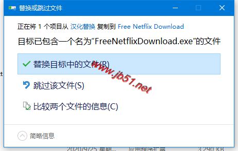 Free Netflix 中文破解版