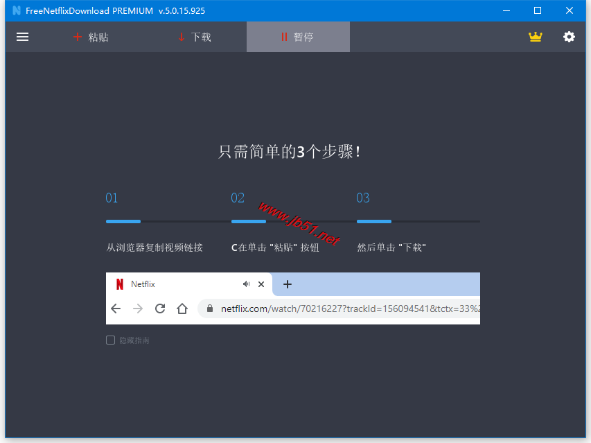 Free Netflix 中文破解版