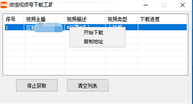 202202201129338590770004