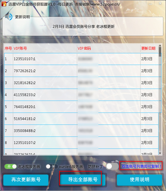 202202201131037629250001